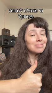 לחסד וגאולה המשך ישר וקח איתך חטיפים Adam Ben Amitai