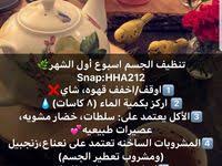 بخاخ خل التفاح والماء للشعر Hair Care Oils Hair Care Recipes Hair Care