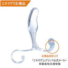 Buy Enemagra EX2 Crystal (Genuine Product) For Men, Beginner Dildo, Anal  Plug, Non-Electric Dry Orgasm, Lotion Included, Crystal [Made in Japan,  Made in Japan, Uses Resin for Medical Applications] from Japan -
