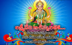 Good Morning Image With Laxmi Devi Good Morning Images Good Morning Images Download Morning Images Sravan masam quotes sayings with hd laxmi devi wallpapers. good morning image with laxmi devi