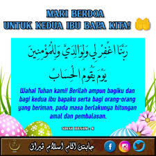 Malah, kasih sayang mereka lebih mahal dari segalanya. Mari Berdoa Untuk Kedua Ibu Jabatan Agama Islam Perak Facebook