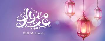 It marks the end of ramadan, which is a month of fasting and prayer. Secretary Rex Tillerson S Message On Eid Al Fitr 2017 U S Embassy Consulates In India