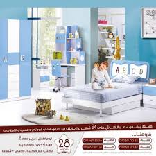 أخوة النساء حلقة صلبة محلات غرف نوم أطفال في دبي guillotinpoilvet com