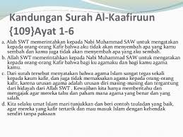 Surah ini terdiri atas 6 ayat dan termasuk surah makkiyah. Toleransi Dalam Islam