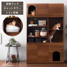 キャットタワートイレラック lumaty ルマティー 北欧インテリア 家具の通販エア リゾーム インテリア 家具 こたつ布団 こたつ布団 おしゃれ