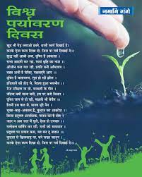 अप्रतिम ब्लॉग की ओर से मातृ दिवस की हार्दिक शुभकामनाएँ. Namami Gange Indiafightscorona On Twitter à¤ªà¤° à¤¯ à¤µà¤°à¤£ à¤¸ à¤°à¤• à¤·à¤£ à¤• à¤¸ à¤¦ à¤¶ à¤¸ à¤¯ à¤• à¤¤ à¤¶ à¤° à¤…à¤š à¤¯ à¤¤ à¤ª à¤ à¤• à¤¨ à¤¹à¤® à¤•à¤µ à¤¤ à¤­ à¤œ à¤¹ à¤†à¤ª à¤­ à¤…à¤ªà¤¨ à¤•à¤µ à¤¤ Namamigange à¤• à¤¸ à¤¥ à¤¶ à¤¯à¤°