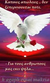 Αγιογραφιες, αγιογραφίες, εικονεσ σε ξυλο, εικονεσ σε καμβα, μοναστηριακα εικονεσ, φθηνεσ εικονεσ, καρβουνακια θυμιαματοσ, θυμιαμα άγιο οροσ, ιερός ναός, ιερος ναος, ιεροσ ναοσ. Pin On Proseyxh
