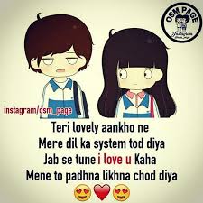 Pagli Love U So Much Cute Quotes Love Smile Quotes Cute Funny Quotes