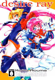 鋼鉄天使くるみ】desire ray - 同人誌 - エロ漫画 momon:GA（モモンガッ!!）