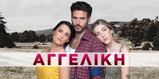 Οι ηθοποιοί και η υπόθεση της σειράς. Aggelikh Spoiler Ti Ginetai Sto Telos Ths Seiras Toy Alpha