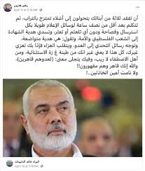 Zuhair Haroun, UNRWA Employee, Praises Hamas Leaders