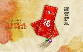 Pin On Happy New Year 2018