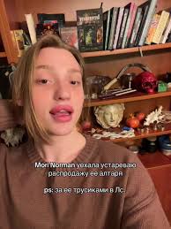 Bella Norman 2025 Drama