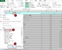 エクセル不要な行の処理方法13コ マクロで一括削除 非表示 暗く グレー にする方法を徹底紹介 パソコンスキルの教科書
