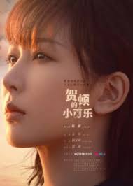 Chinese Dramas with Malay (Bahasa Melayu) Subtitle