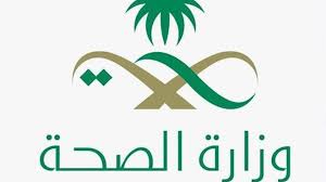 موظفو عقود وزارة العمل 2005 يناشدون الرئيس لحل ملفهم. ÙˆØ²Ø§Ø±Ø© Ø§Ù„ØµØ­Ø© Ø§Ù„Ø³Ø¹ÙˆØ¯ÙŠØ© ØªØ¹Ù„Ù† ØªØ³Ø¬ÙŠÙ„ 4 Ø¥ØµØ§Ø¨Ø§Øª Ø¬Ø¯ÙŠØ¯Ø© Ø¨ÙÙŠØ±ÙˆØ³ ÙƒÙˆØ±ÙˆÙ†Ø§ Ø³ÙŠØ§Ø³Ø© Ø£Ø®Ø¨Ø§Ø± Ø§Ù„Ø¥Ù…Ø§Ø±Ø§Øª Ø§Ù„ÙŠÙˆÙ…