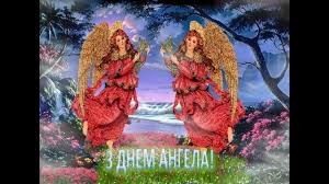 Jun 23, 2021 · канцлерка фрн ангела меркель і президент франції еммануель макрон пропонують проводити саміти єс на рівні глав держав і урядів за участю президента рф володимира путіна, щоб оживити відносини європи і росії. Vitannya Volodimiram Z Dnem Angela Youtube