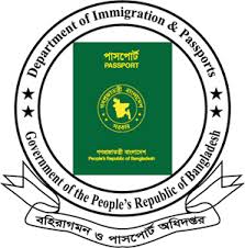 We did not find results for: Passport Bangladesh Logo Vector Eps Free Download