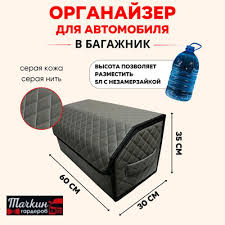 Image result for 5406583906 tachkin-garderob