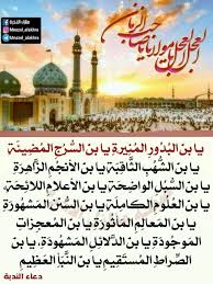 pin by ابو وائل النجفي on اللهم عجل لوليك الفرج يابقية الله في الارض taj mahal landmarks travel