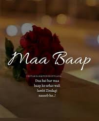 Pin On بکھرے موتی