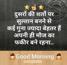 Attitude Quote In Hindi Retro Future Happy holi shayari images in hindi.