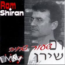 Dalia Ram's Instagram, Twitter & Facebook