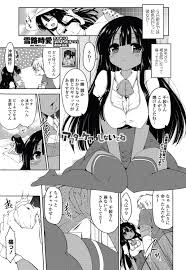 エロ漫画 色白彼女が褐色肌に スク水の日焼けがエロすぎて白い液で汚したくなってしまった ｗ エロ漫画オサム Det2 Ru