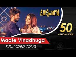 Naa Songs In 2020 Songs Dance Video Song Audio Songs