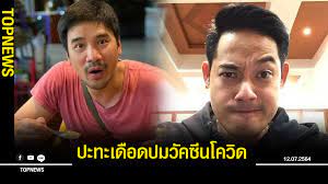 จากกรณีที่โซเชียลถกเถียงกันเือดมากๆเลยจ้า สำหรับเพื่อนรักอย่าง หนุ่ม เพชร กรุณพล กับพิธีกรดัง น็อต วรฤทธิ์ หลังออกมาแสดงความเห็นเรื่อง. Ldn Jfgnsqobkm