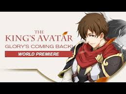 Prequel movie of quan zhi gao shou (the king's avatar), dealing with ye xiu's original entry into the pro gaming world of glory, and the first pro league series tournament. å…¨èŒé«˜æ‰‹ 02 Quan Zhi Gao Shou The King S Avatar Ep 2 Eng Sub Youtube
