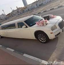 ليموزين سياره طويله افراح فخامه - موقع حراج