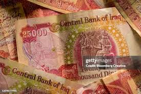 101 Central Bank Of Iraq Dinar Stock Photos, High-Res ...