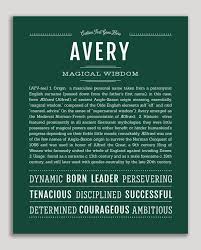 Avery Male Name Art Print In 2021 Classic Names Personalized Art Print Names