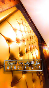 Pin On 0500171811 عزل صوت و ديكورات في الرياض