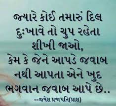 Shayri Karma Quotes Good Life Quotes Queen Quotes