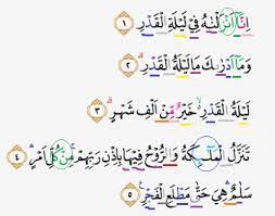 Maybe you would like to learn more about one of these? Tajwid Surat Al Qadr Masrozak Dot Com