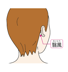 耳鳴りに効果的なツボ5選｜めまいや頭痛など伴う症状別に紹介 | 鍼灸院予約・検索サイト「健康にはり」