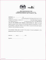 Check spelling or type a new query. 25 Cover Letter Now Lettering Application Letter Sample Cover Letter Format
