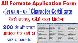 महाभारत रामायण कहानी | mahabharat ramayan in hindi. Application Form Download Anytimetips