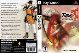 Bushido blade 2 (video game 1998) cast and crew credits, including actors, actresses, directors, writers and more. Bushido Blade 2 Ps1 The Cover Project