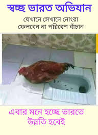 Pin On Bangla Quotes