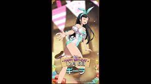 グラクロ公式】🎂Happy Birthday!🎂ギーラの誕生日を祝いましょう！！🎉🎉 - YouTube