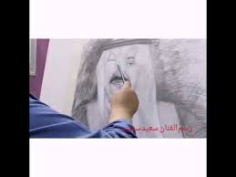 بورتريه لأمير منطقة عسير تركي بن طلال بقلم الرصاص رسم الفنان سعيدسعييد Youtube