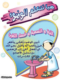 علم طفلك يكون مفيدا يونيو 2013