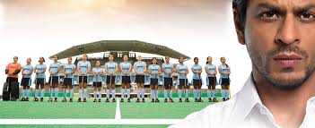 These songs are released by yrf music in august 2007. Chak De India Upperstall Com