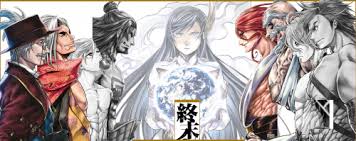 Gomunime nonton anime subtitle indonesia gratis download dan streaming sub indo anime terlengkap dan terupdate. Create A Shuumatsu No Valkyrie Personajes Tier List Tiermaker