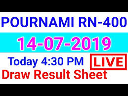14 07 2019 Pournami Rn 400 Lottery Result Today Kerala