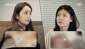 강후 머꼴 딥페이크 ㄷㄷㄷㄷ 2. Resy2sefmvsebm