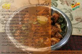 Chicken Tikka Masala Handi Main Course Dishes Masala Tv Recipe Indian Food Recipes